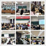 《 教学一览》