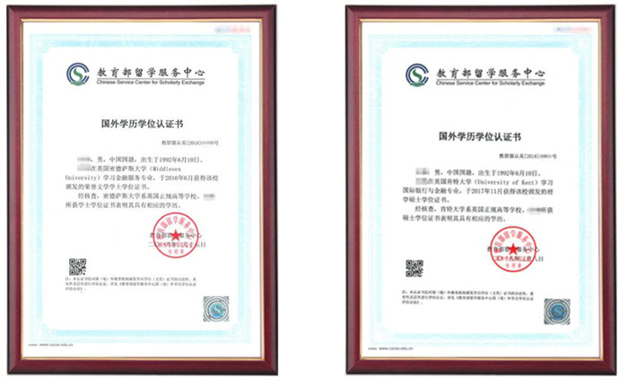 北京理工大学国际本科3+1\3+2多国留学
